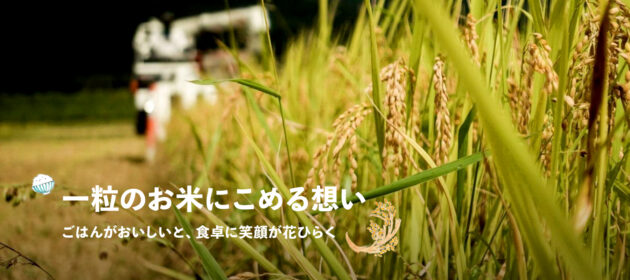 HP公開して間もなく問い合わせに繋がったよ!