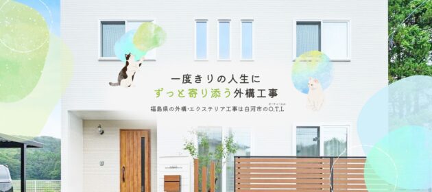 HP公開後、問い合わせ&受注につながったよ!