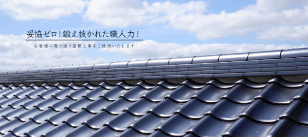 公開して半年前後でお問い合わせが来ました！