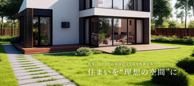 4カ月で2件のお問い合わせに繋がりました！