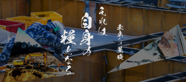 やる気に満ちた求人応募が来ました！