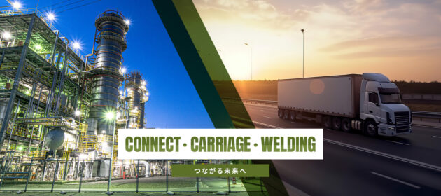 規模の大きなお客様からお問い合わせがありました！