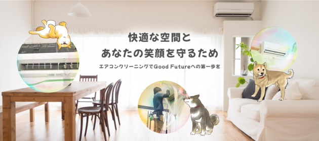 個人様から4件・会社様から2社お仕事のご依頼があり受注に繋がりました！