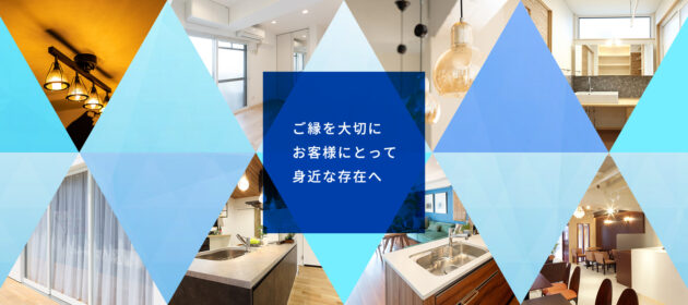 HPから反響が出ております！