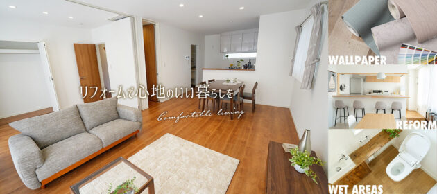 住宅一軒分の張替えの受注しました！