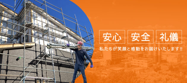 経験者の求人採用が決まりました！