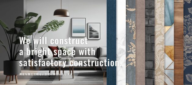 公開から約3か月ほどでお問い合わせに繋がりました!