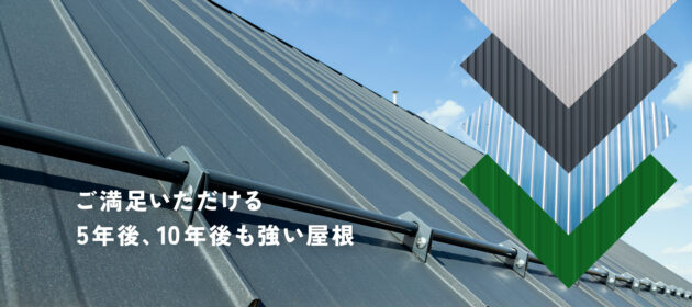 公開から3か月経たずお問い合わせに繋がりました！