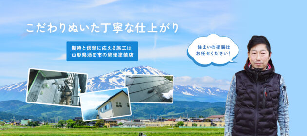 お客様からお問い合わせが来ていました!