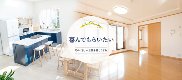 野望がある方から求人のお問い合わせがありました!