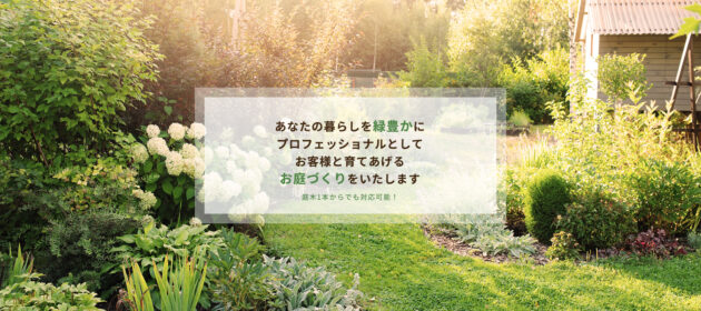 お問い合わせから受注に繋がっています!