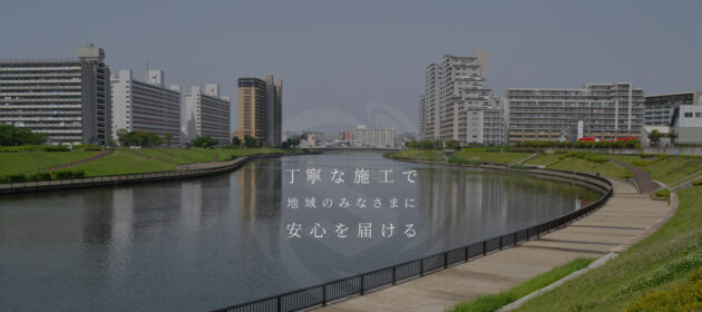 直近3カ月で3件のお問い合わせがあり、うち1件は完工しました!