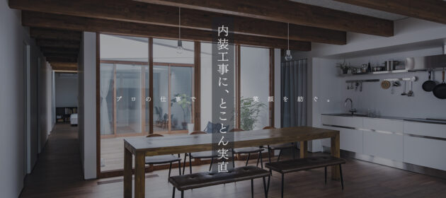 受注に繋がってます!