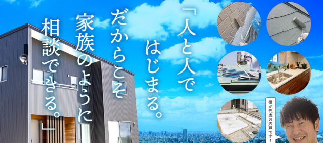 リピーターのお客様からお問い合わせが来ております!