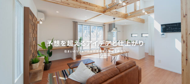 2件見積もりの依頼がありました!