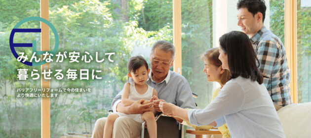 もっと早くホームぺをやっておけばよかった!