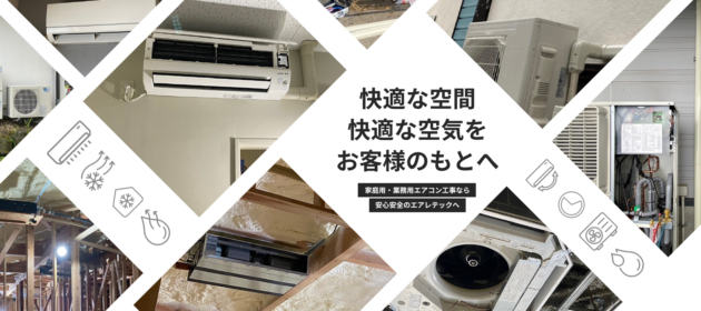 これまで5件のお問い合わせがありました!