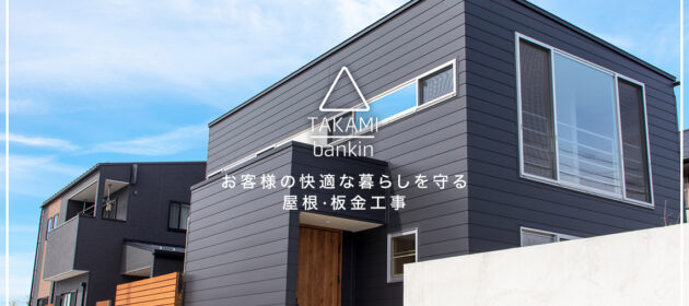 電話とメールで半々くらいの割合で問い合わせが来てます！