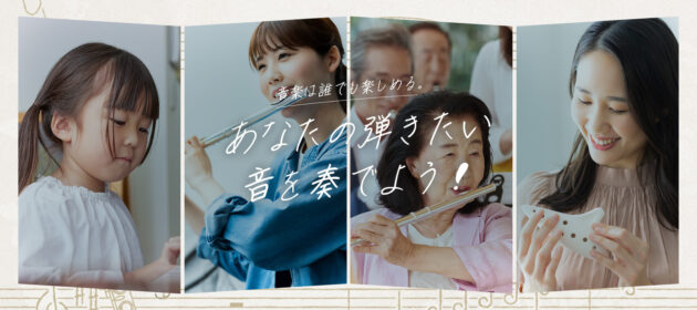 HPからの反響がでております！