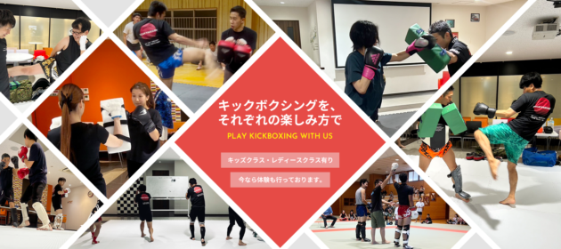 HPを見たという方が体験に来てくれました！