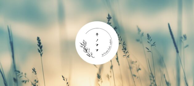 シェアさんでHPを作ってよかったです!