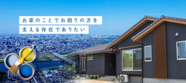 HP経由で採用が決まりました！