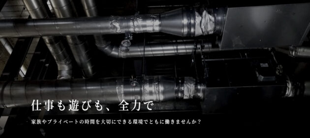 ダクト工事の依頼が増えました！