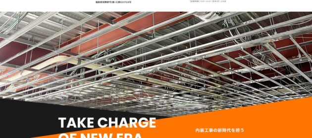 HP公開後約2カ月でお仕事を定期的に頂ける会社さんと繋がりました!