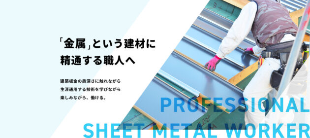 公開して2ヵ月で効果が出ました!