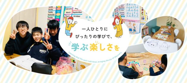 公開から3か月程でお問い合わせがありました