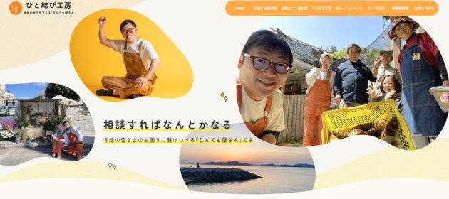 2件のお問い合わせがありました!