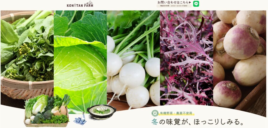 2件のお問い合わせがありました!