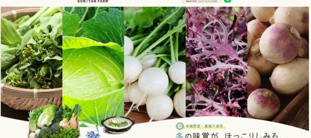 2件のお問い合わせがありました！