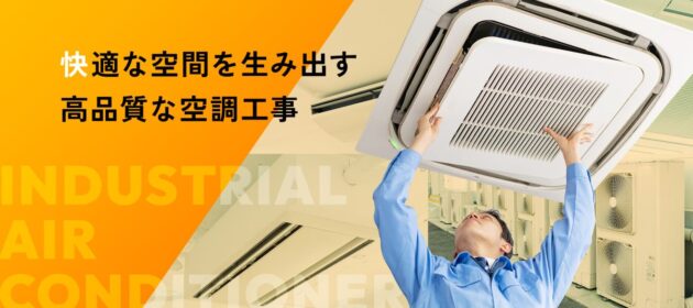 毎月コンスタントに問い合わせが来ています!