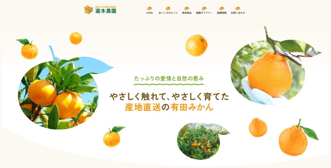 ホームページから複数お問合せがありました!