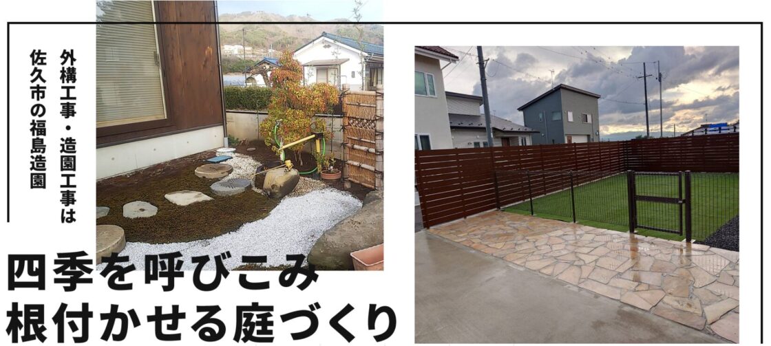 HPから受注に繋がりました!