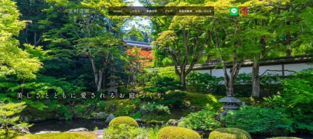 初めて依頼が来ました！