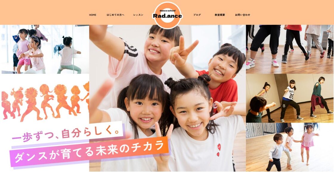 ＨＰ公開から3ヶ月で、生徒さんが約2倍になりました！