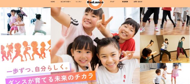 ＨＰ公開から3ヶ月で、生徒さんが約2倍になりました！