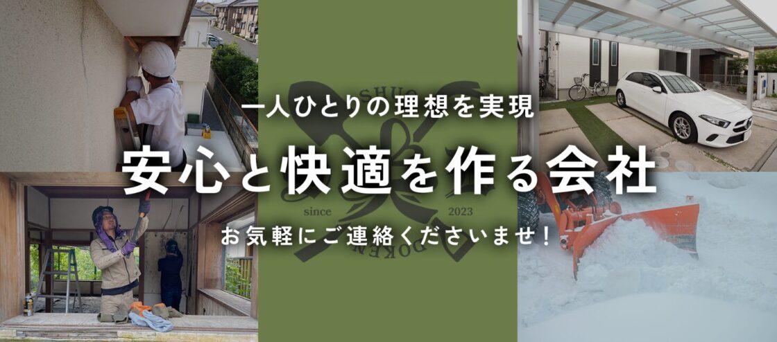 連続してお問い合わせが来ています！