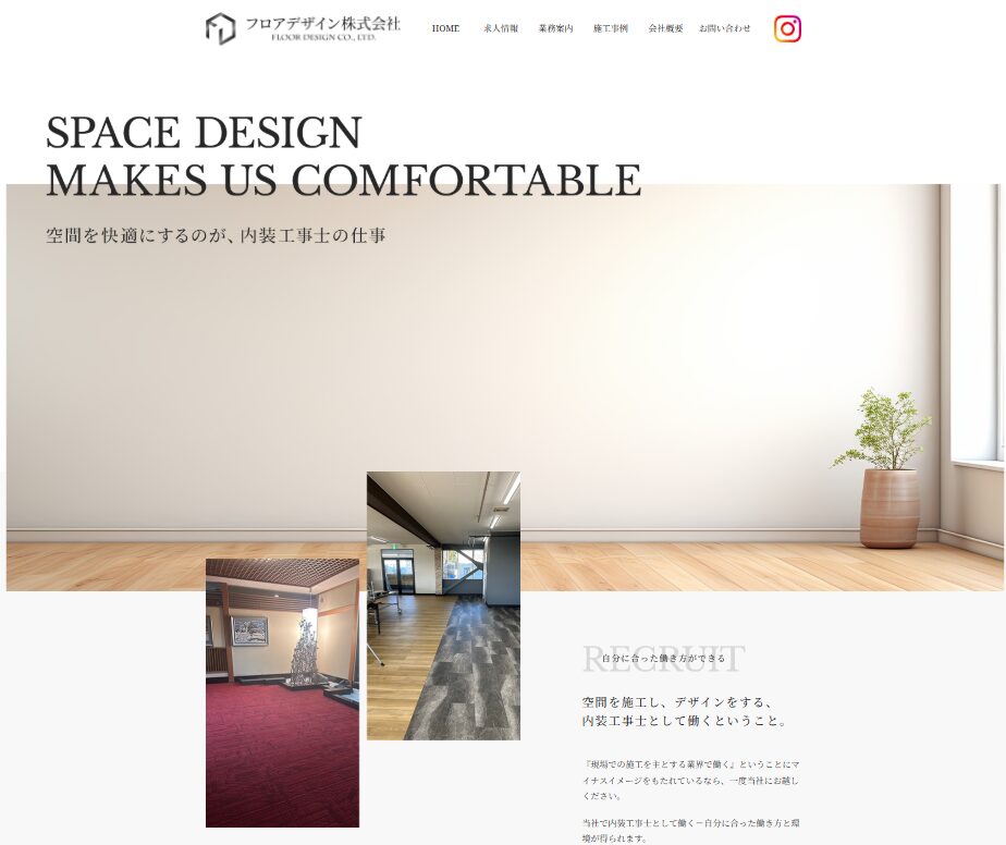 地元の不動産業者様からお問い合わせがあり受注につながりました!