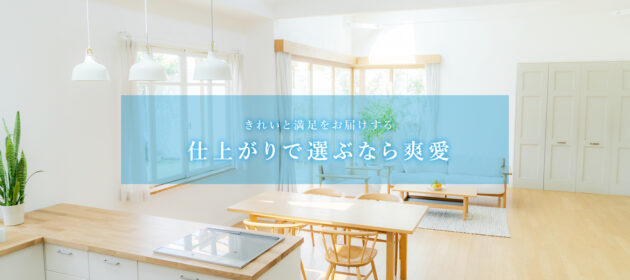 エアコンクリーニングキャンペーンの反響がありました！