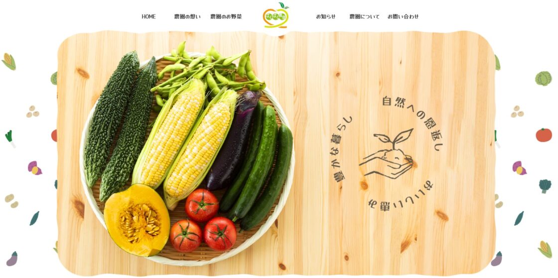 HPを作ってメディア進出を始めることが出来ました!!