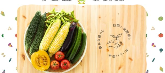 HPを作ってメディア進出を始めることが出来ました！！