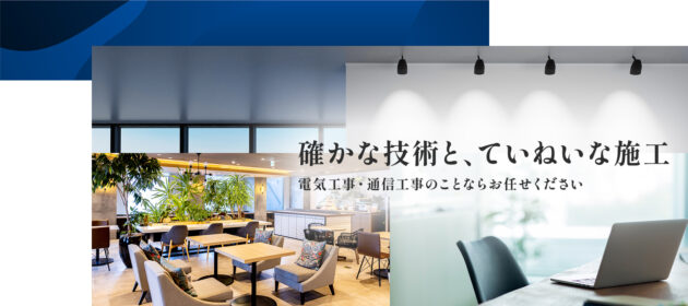 大規模案件の受注につながるお問い合わせを獲得！