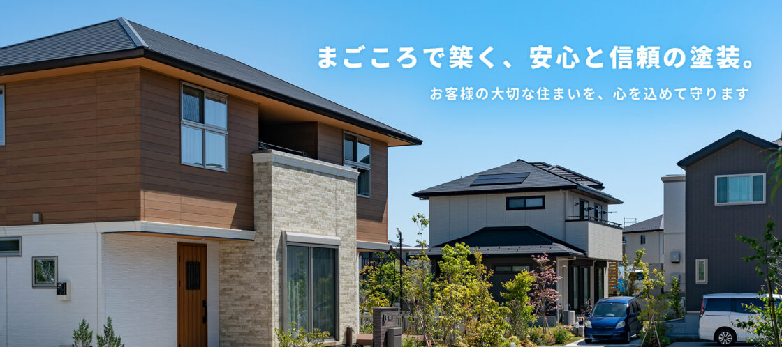 公開4ヶ月で4件のお問い合わせが!