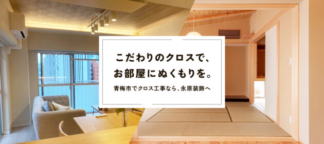 大規模改修工事の受注が決まりました！