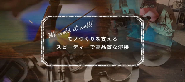 個人のお客様から定期的にご注文をいただいています！
