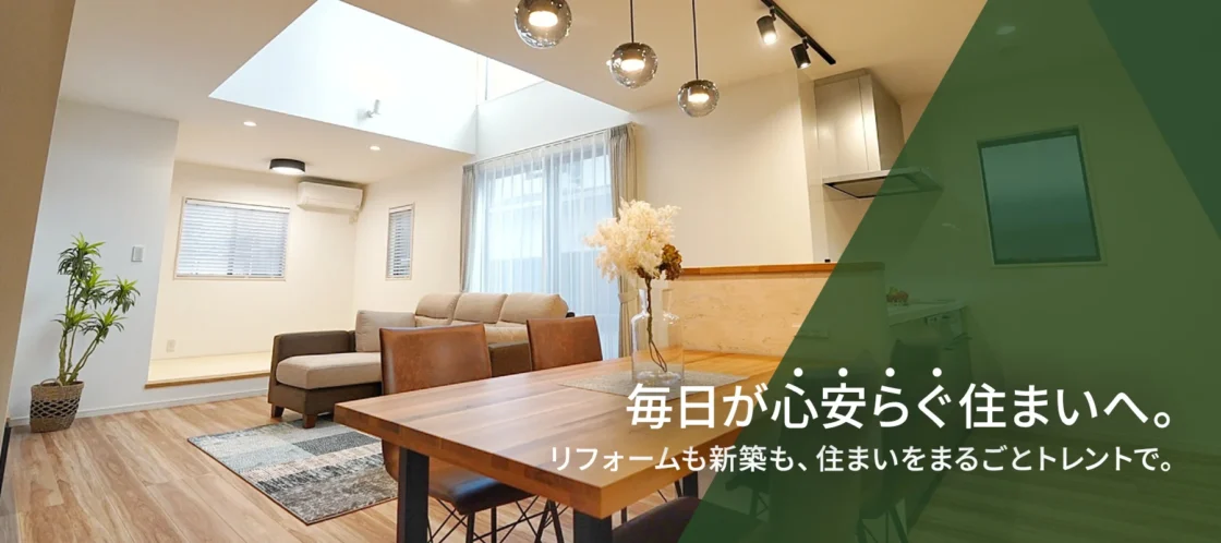 公開1か月でHPを見たお客様から依頼がありました!