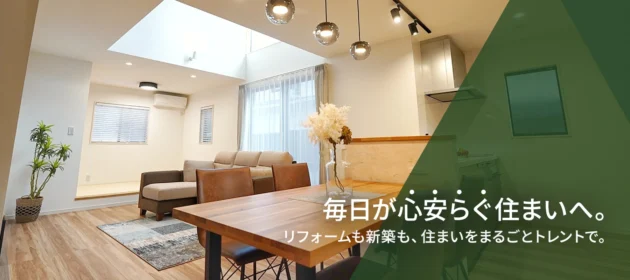 公開1か月でHPを見たお客様から依頼がありました！